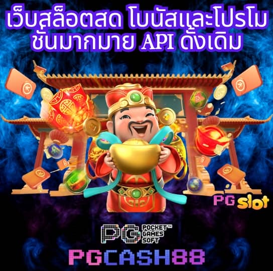เว็บ สล็อต ฝาก ถอน ไม่มี ขั้น ต่ํา